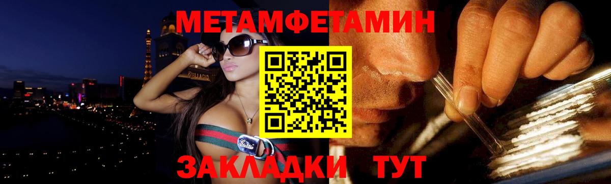 Амфетамин  Вход с VPN  Северобайкальск  АМФ Розовый 