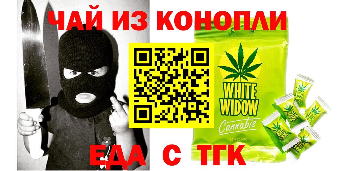 Canna-Cookies конопля  Вход с VPN  Северобайкальск 