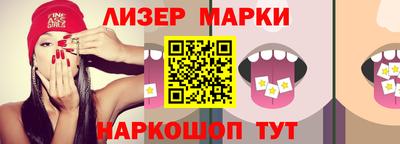 кокаин Гай
