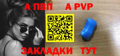 гидра Гатчина