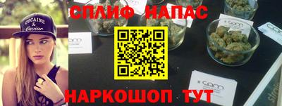 кокаин Гай