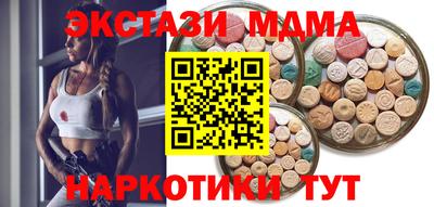 гидра Гатчина