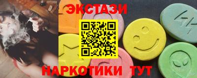 гидра Гатчина