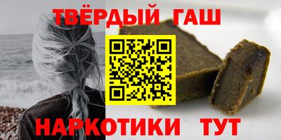 гидра Гатчина