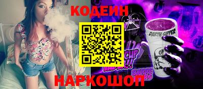 кокаин Гай