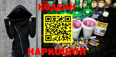 кокаин Гай