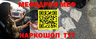 гидра Гатчина