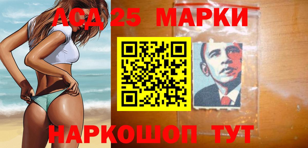 LSD-25 экстази кислота  Вход с VPN  Северобайкальск  LSD-25 экстази  ЛСД экстази кислота 