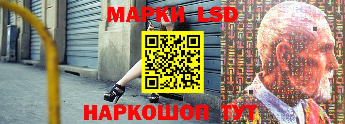 Марки N-bome 1,8мг  Вход с VPN  Северобайкальск 