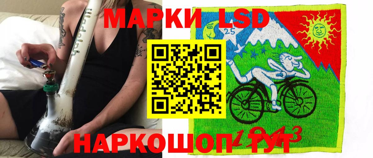 Марки NBOMe 1,5мг Северобайкальск