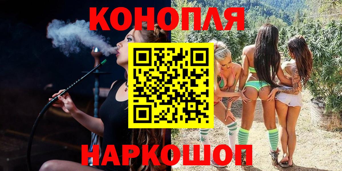Бошки Шишки тримм Северобайкальск