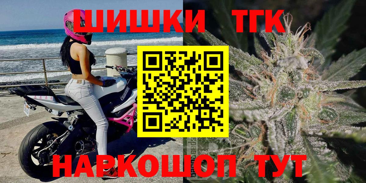 Бошки марихуана AK-47  Канабис планчик  Вход с VPN  Каннабис Amnesia  Северобайкальск  Каннабис SATIVA & INDICA 